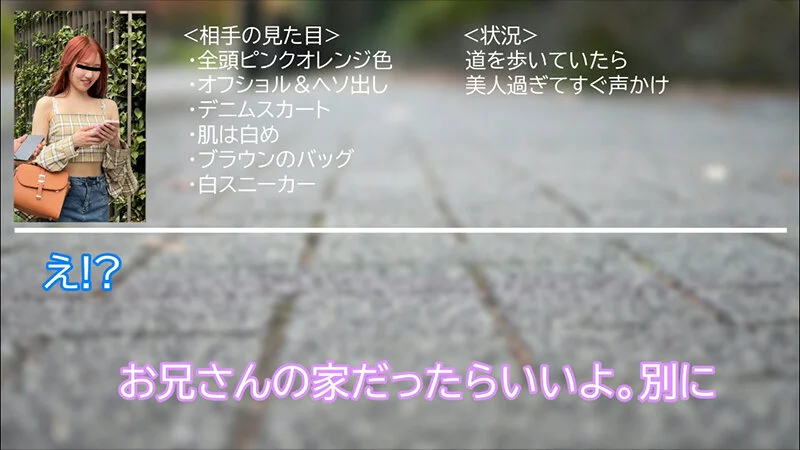 シロウト女子図鑑 真正中出しナンパ！凄腕ナンパ師のHOWtoトークを完全収録！あみりさん みくるさん-5