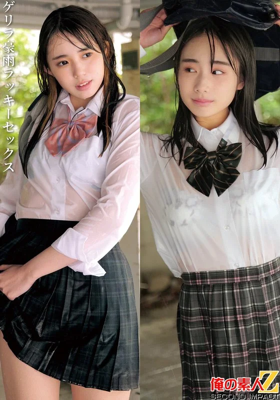 ゲリラ豪雨の中のびしょ濡れ制服女子2名 なのはちゃんとしおんちゃん