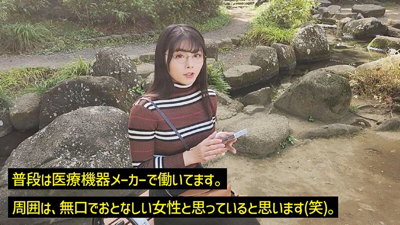 地味メガネな事務員はまさかの竿アリ玉アリの痴女ニューハーフで、強●10発射させられた件。アオイ-1