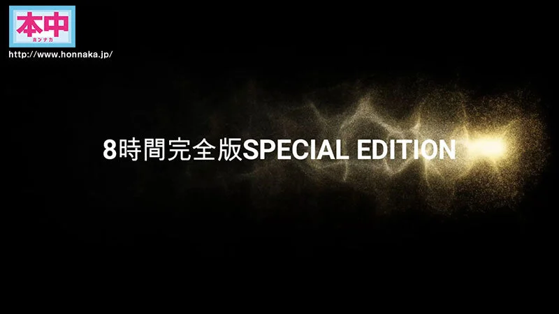 本中夏の大共演完全版 未公開映像満載！智子Pが撮影した激エロオナニー動画全員分収録8時間スペシャル！-3