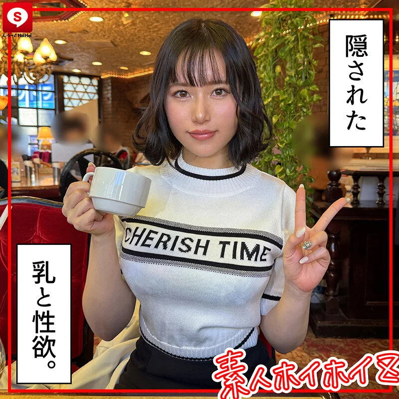 ホイホイキュート＃12素人ホイホイZ・個人撮影・ワンナイト・マッチングアプリ・ラブホ・素人・美少女・ハメ撮り・巨乳・美乳・顔射・くびれ・黒髪・清楚・潮吹き・電マ・照れ屋・インドア・浮気・デカチン・巨根・ドキュメンタリー-2