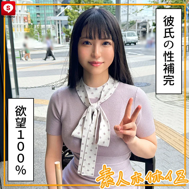 ホイホイキュート＃12素人ホイホイZ・個人撮影・ワンナイト・マッチングアプリ・ラブホ・素人・美少女・ハメ撮り・巨乳・美乳・顔射・くびれ・黒髪・清楚・潮吹き・電マ・照れ屋・インドア・浮気・デカチン・巨根・ドキュメンタリー-14