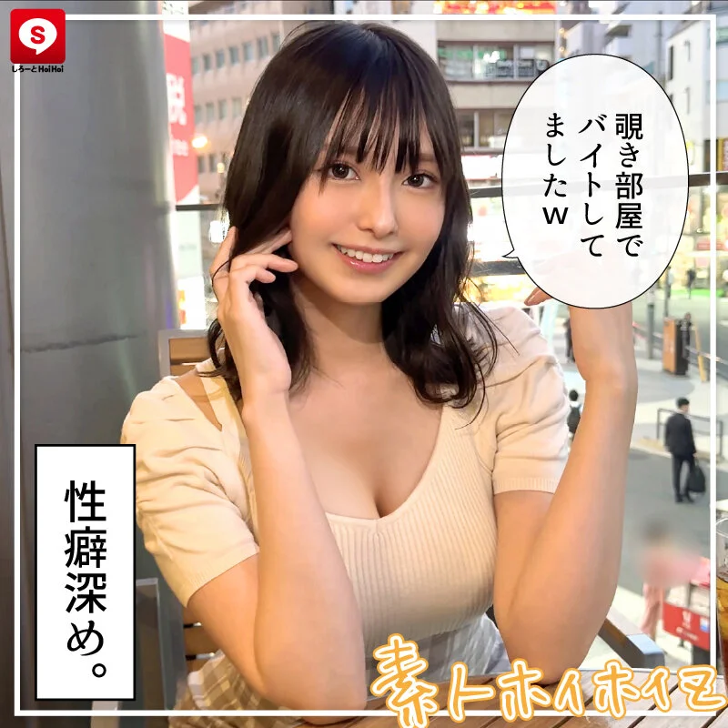 ホイホイ ラ・マン15 素人ホイホイZ・個人撮影・ワンナイト・マッチングアプリ・ラブホ・ 素人・美少女・お姉さん・女子大生・OL・塾講師・ハメ撮り・巨乳・美乳・顔射・ 清楚・潮吹き・痴女・くびれ・むっつり・スレンダー・オナニー・ドキュメンタリー-3