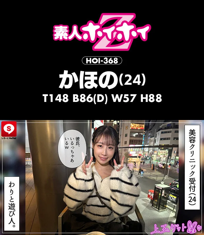ホイホイ ラ・マン16 素人ホイホイZ・個人撮影・ワンナイト・マッチングアプリ・ラブホ・ 素人・美少女・お姉さん・ハメ撮り・巨乳・美乳・美尻・顔射・清楚・ 潮吹き・痴女・くびれ・M女・肉食・ノーパン・ハメ潮・京都弁・ドキュメンタリー-4
