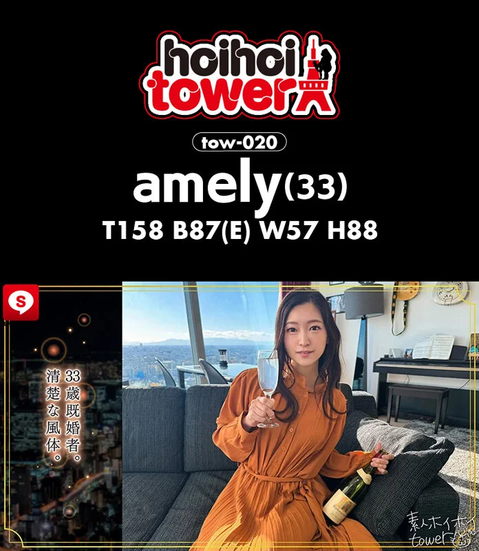 ホイホイtower（7） 素人ホイホイtower・個人撮影・セフレ・自宅・ 素人・美少女・お姉さん・人妻・既婚・ハメ撮り・巨乳・美乳・顔射・潮吹き・ 寝取られ・NTR・変態・痴女・くびれ・電マ・オナニー・イラマチオ・M女・ドキュメンタリー-5