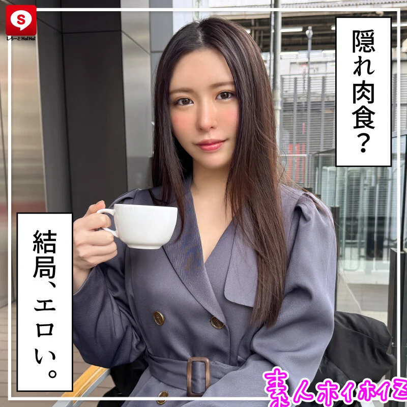ホイホイクール9 素人ホイホイZ・個人撮影・ワンナイト・マッチングアプリ・ラブホ・ 素人・美少女・女子大生・人妻・お姉さん・ハメ撮り・巨乳・美乳・長身・ ドM・放尿・顔射・潮吹き・デカチン・巨根・ドキュメンタリー-3