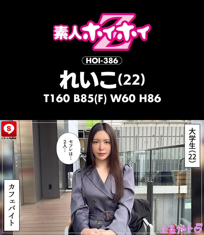 ホイホイクール9 素人ホイホイZ・個人撮影・ワンナイト・マッチングアプリ・ラブホ・ 素人・美少女・女子大生・人妻・お姉さん・ハメ撮り・巨乳・美乳・長身・ ドM・放尿・顔射・潮吹き・デカチン・巨根・ドキュメンタリー-4