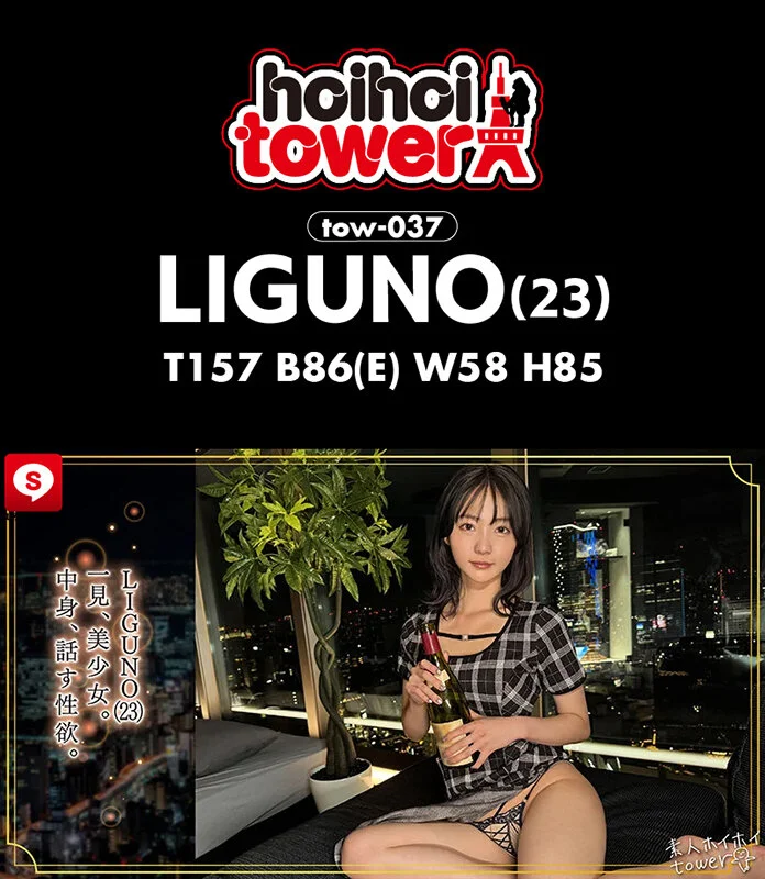 ホイホイtower（10） 素人ホイホイtower・個人撮影・セフレ・自宅・ 素人・美少女・女子大生・看護師・愛人・ハメ撮り・美乳・色白・ 電マ・オナニー・淫語・顔射・潮吹き・快楽依存・サブカル・陽キャ・ドキュメンタリー-6