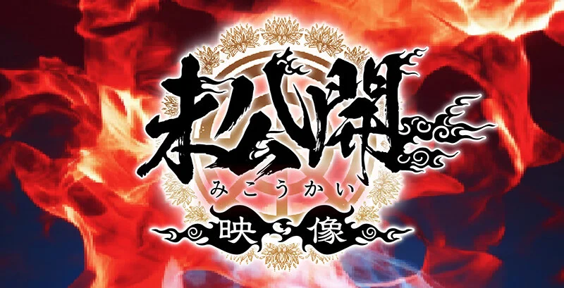 【20人680分】ホイホイロード11 美少女No.1決定戦 THE W ～厳選＆未公開～ 素人ホイホイの上玉素人達の中から一番スケベ‘どエロい女王‘が決まる！ ハメ撮り・個撮・ワンナイト・マッチングアプリ・SNS・潮吹き・顔射・ドキュメント・素人・痴女・カップル・宅飲み・巨乳-9