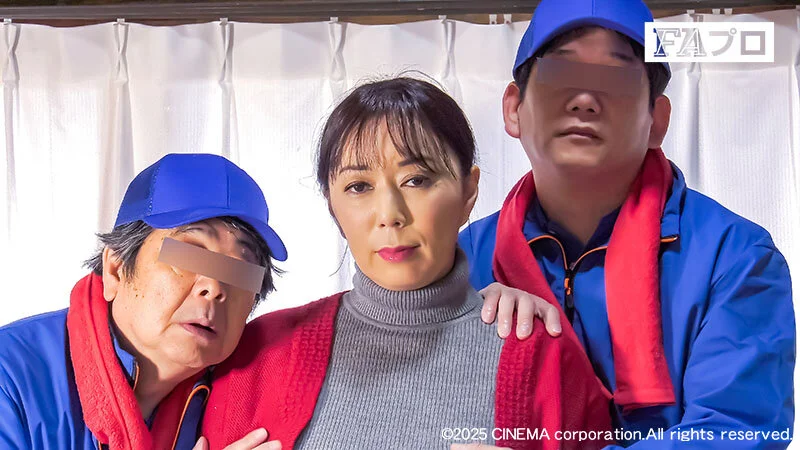 欲情オーバーフロー 熟女50代 女だって飢えている！ 引越し現場の生肌喘（あえ）ぎ 花柳里葎子-20