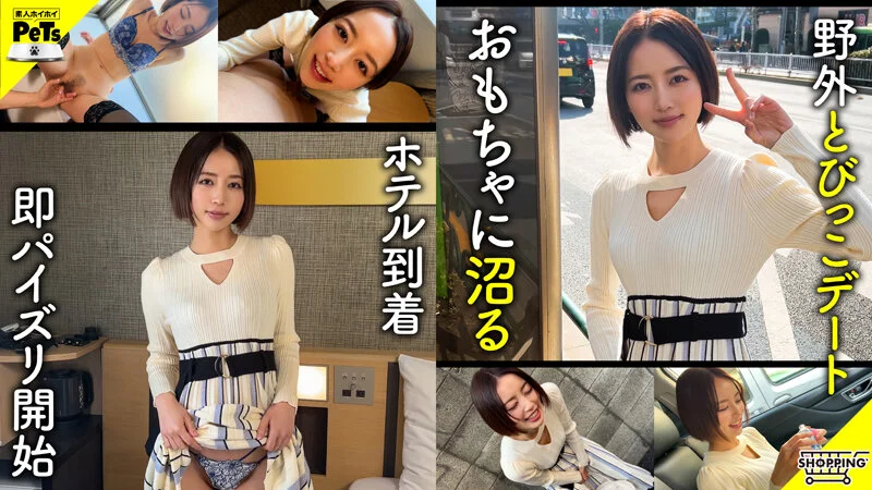 ホイホイペット 11 素人ホイホイ・ホイホイペット・個人撮影・素人・若妻・アラサー・妖艶・変態・くびれ・巨乳・美乳・恥じらい・セフレ・野外・とびっこ・おもちゃ・ハメ撮り・中出し・ドキュメンタリー-2