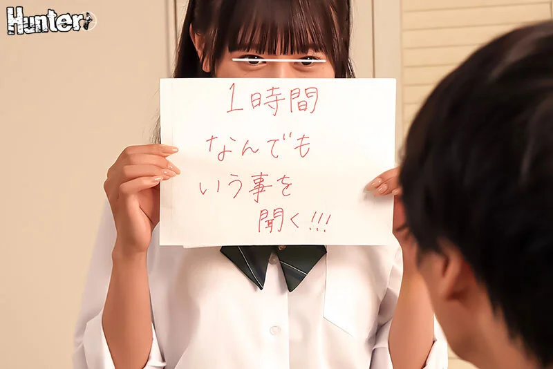 『お兄ちゃんで罰ゲーム』開始！これは普段からキモがられている兄の部屋に妹と友達が乱入し突然パンツを見せる罰ゲーム！2 更にエスカレートしていき-9
