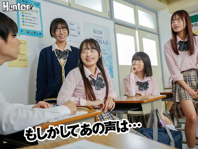 『今日は誰でもいいからエッチしたい！※心の声』『生理前だからエッチしたくてたまらないの！※心の声』『デカチンが好きなんだよね※心の声』クラスメイト女子＆女教師から聞こえてくるビッチな心の声が分かる様になったボクはレベル高めな女子を簡単に抱ける様に…2-2