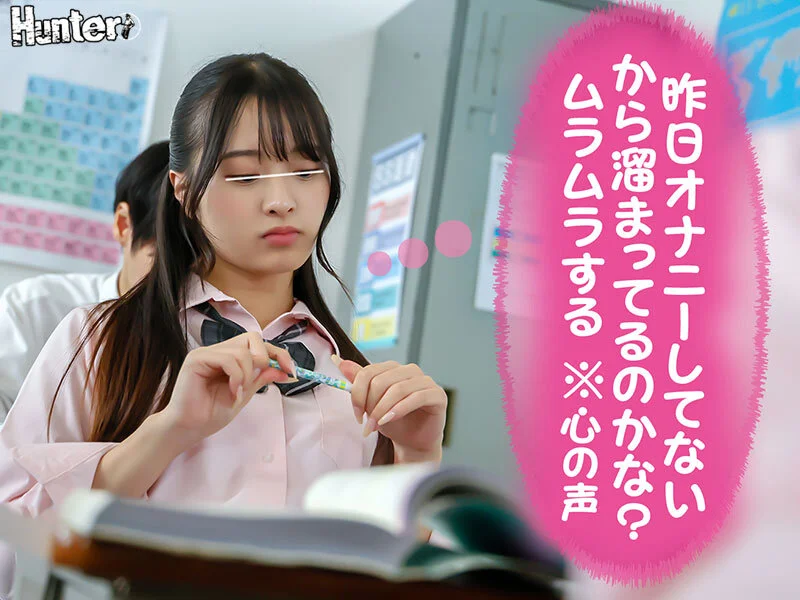 『今日は誰でもいいからエッチしたい！※心の声』『生理前だからエッチしたくてたまらないの！※心の声』『デカチンが好きなんだよね※心の声』クラスメイト女子＆女教師から聞こえてくるビッチな心の声が分かる様になったボクはレベル高めな女子を簡単に抱ける様に…2-3