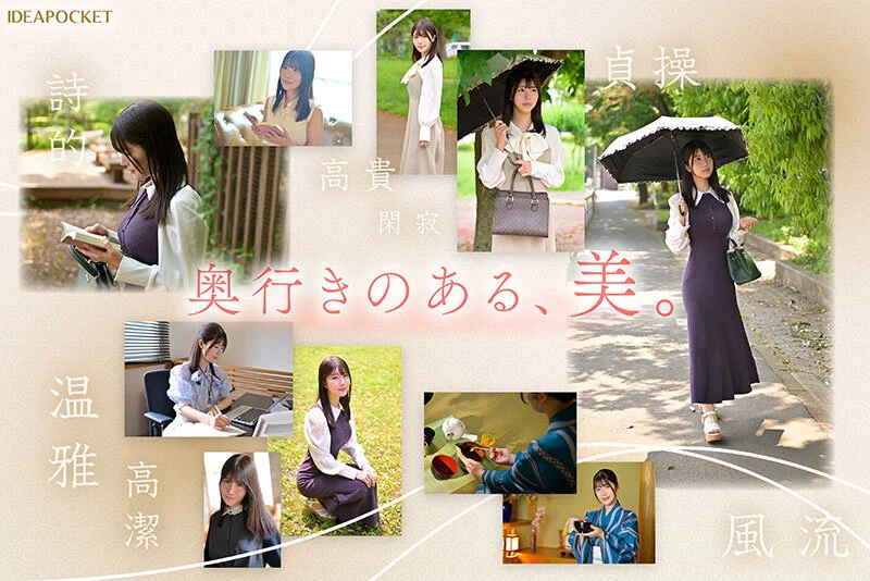 FIRST IMPRESSION 188 上品で癒しの雰囲気から想像つかない意外性 坂井美桜-4
