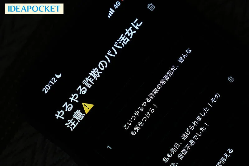 セックスするする詐欺の色恋営業で大金貢がせるいただき桃愛ちゃんを騙された弱者デブおじさん達で輪●する 堀北桃愛-2