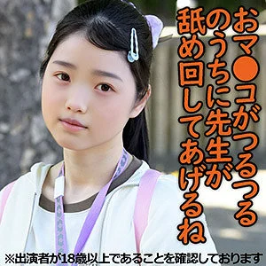 Sちゃん（仮名）