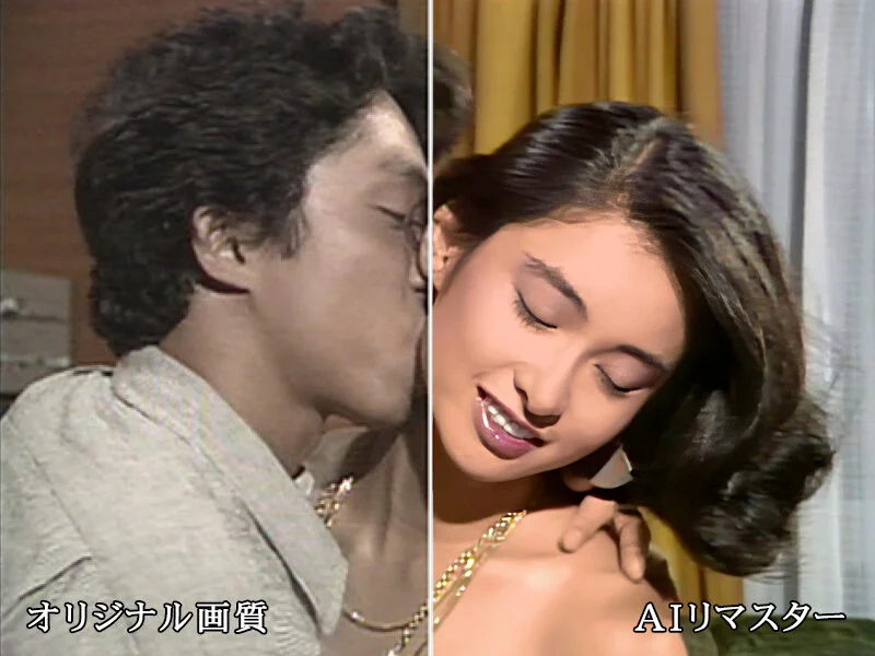 【AIリマスター版】セクシーバイオレンス 青木祐子-2
