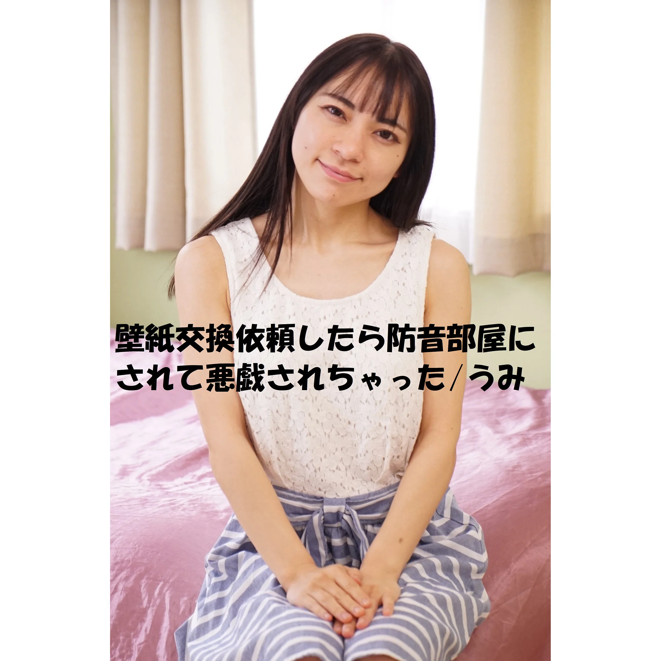うみ