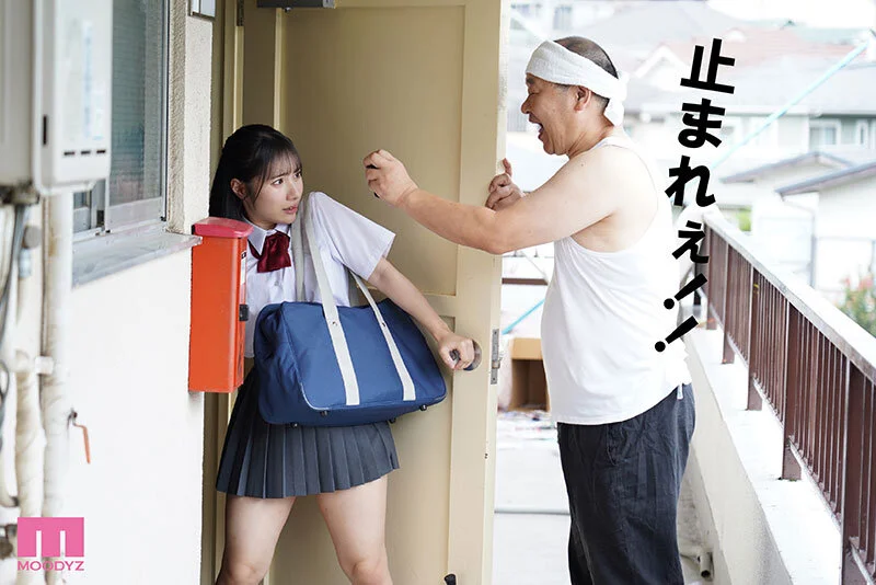 時間停止できるゴミ部屋オヤジに狙われたJ系のワタシ…。 停止中もねっちょり絶倫ピストン突かれ10発濃厚中出し ストップ解除で訪れる蓄積分の快感にのけ反り痙攣ガクガク潮吹きアクメオーガズム 松井日奈子-3