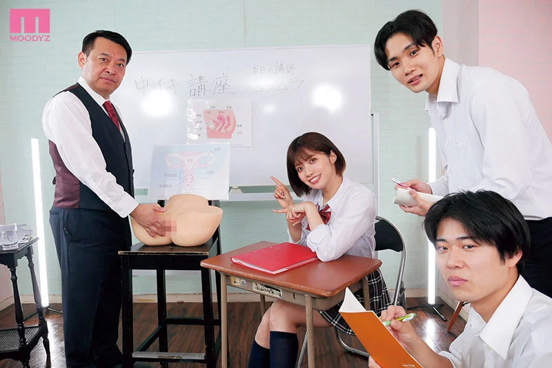 観れば絶対イカせられる！ アナタもヌイて学べる MOODYZ美少女と一緒に！How to SEX！BEST 「シコって学ぼう永久保存版！」-11