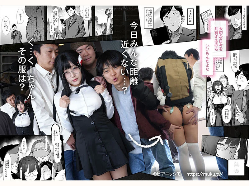 僕たち、オタク友達 むっちり巨乳でソバカス眼鏡のオタク女子。初体験でオタク友達と4P絶頂イキまくり！ 姫咲はな-10