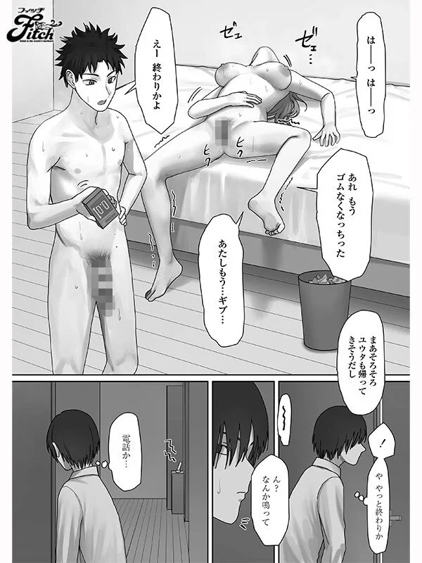 実写版 僕だけのゆき姉 木下ひまり-9