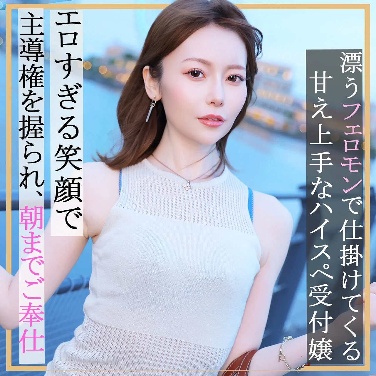 ちあきさん