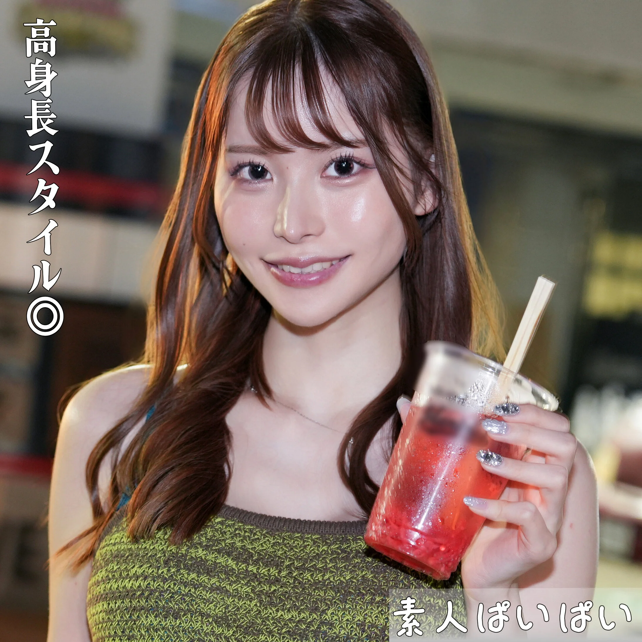 彩弥