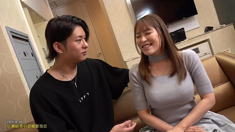 【広瀬結香引退作品】私が最後にどうしてもしたかったセックス-5