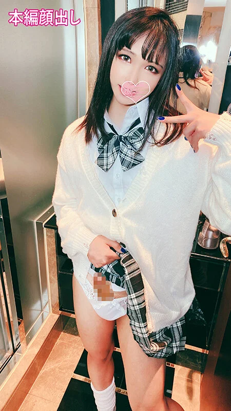 初登場 これが10代男の娘のエロい身体 チ●ポがあってもいい！-1
