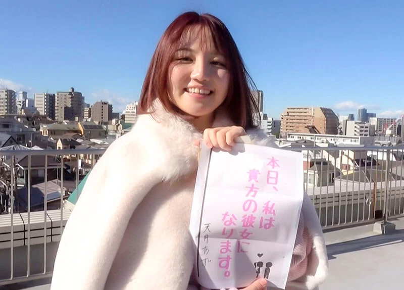 恋人いちゃラブドキュメント 完全無欠の美巨乳と天真爛漫 天月あずちゃんと1日イチャイチャデート-1