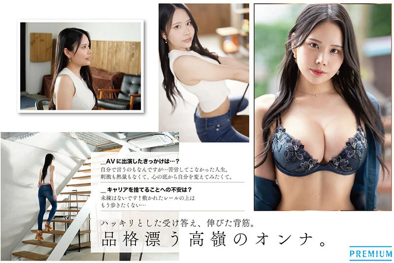 新人 曲線美の女神 佐伯れんか AVデビュー-1