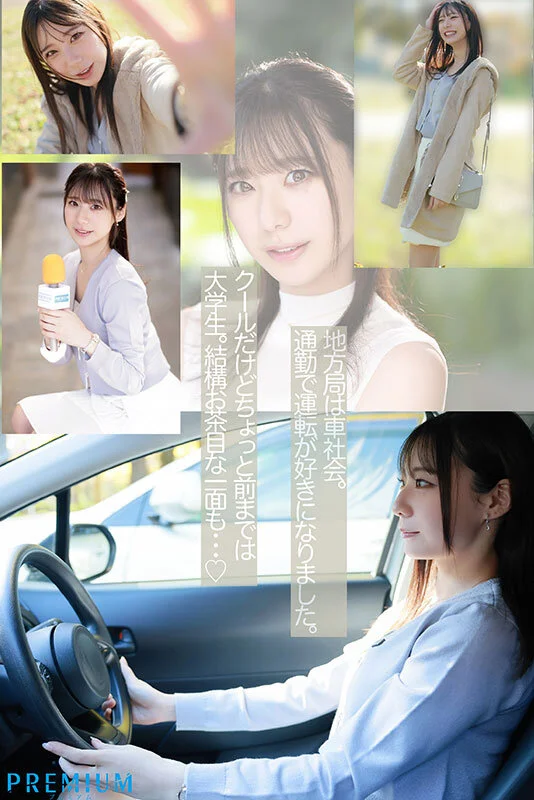 新卒 元地方局アナウンサーAVデビュー 三好佑香-3