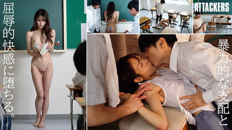 新婚の佐倉先生は校内一、問題児の性玩具をさせられている。 桜みお-2