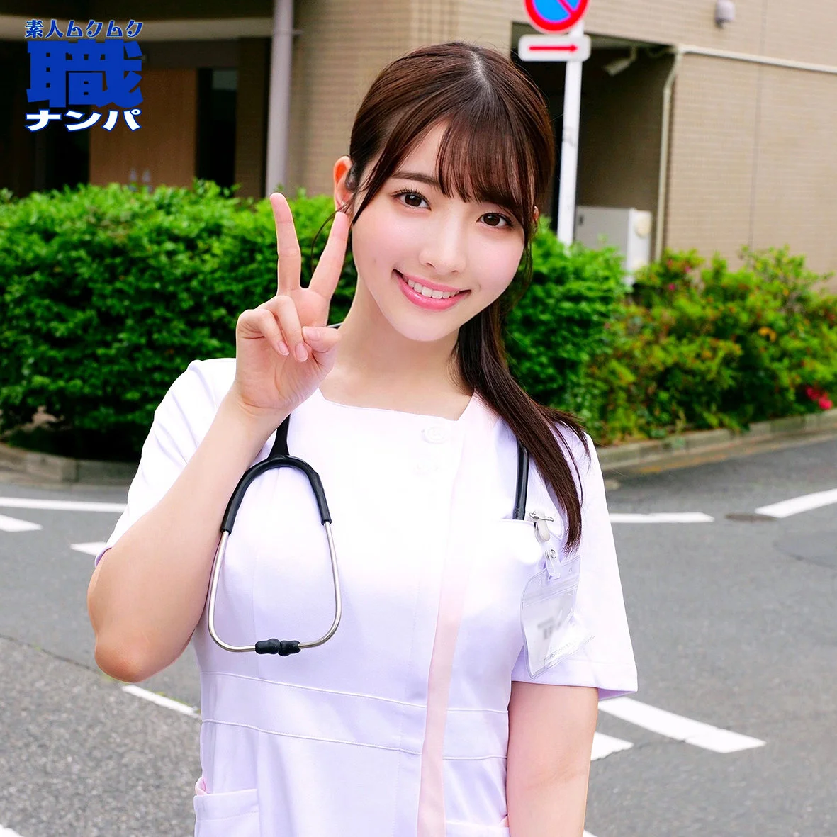 なおさん