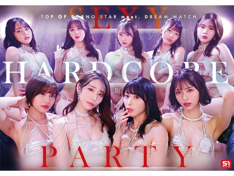 エスワン20周年記念 AV業界史に残る最強タッグ作品 SUPER VVVIP 乱交 PARTY 舐めまくり 挿れまくり イキまくり 非日常で乱れまくる奇跡のドリーム大共演 河北彩伽 金松季歩 本郷愛 田野憂 小日向みゆう 兒玉七海 榊原萌 神楽ももか 五条恋-10