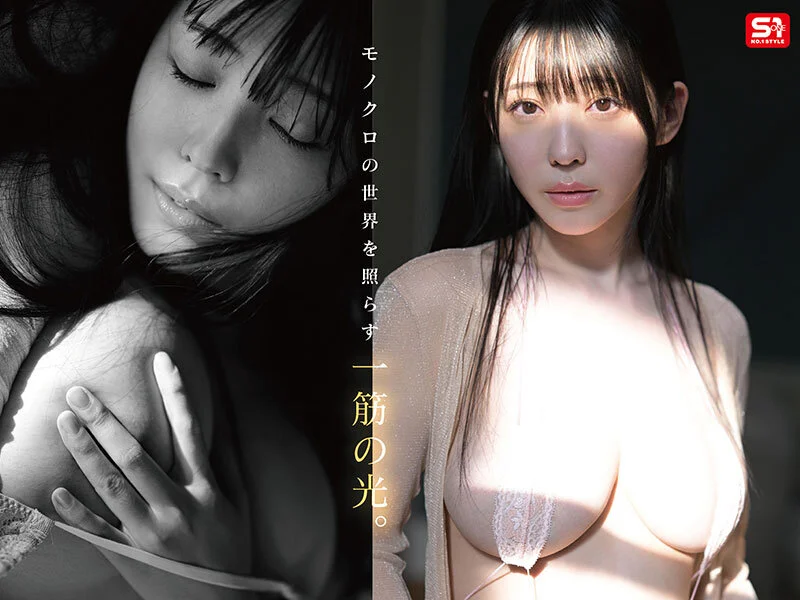 元子役グラドル芸能人 専属NO.1 STYLE 紫堂るいエスワンデビュー-2