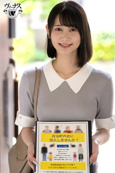 自治会に入るから奥さんヤラせて しつこい勧誘にカウンター生ハメ撃退 静河-3