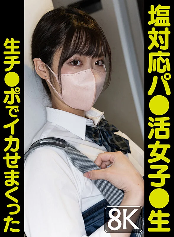 【VR】150タイトル突破記念 8K超絶クオリティ徹底厳選 50タイトル1015分 エロさ爆発 年末年始を徹底的に楽しみ尽くす大放出Ultimate Best-10