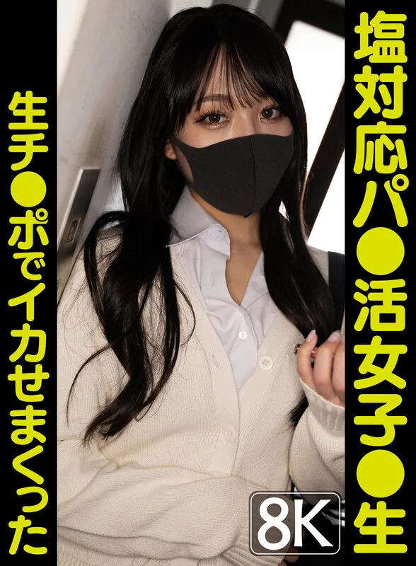 【VR】150タイトル突破記念 8K超絶クオリティ徹底厳選 50タイトル1015分 エロさ爆発 年末年始を徹底的に楽しみ尽くす大放出Ultimate Best-12