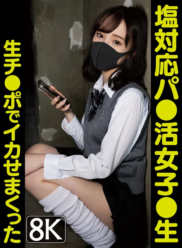 【VR】150タイトル突破記念 8K超絶クオリティ徹底厳選 50タイトル1015分 エロさ爆発 年末年始を徹底的に楽しみ尽くす大放出Ultimate Best-15
