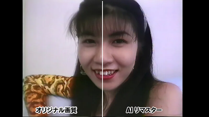 【AIリマスター版】デカパイ・ジャック 乳滅裂・昇天娘 鈴川玲理-1