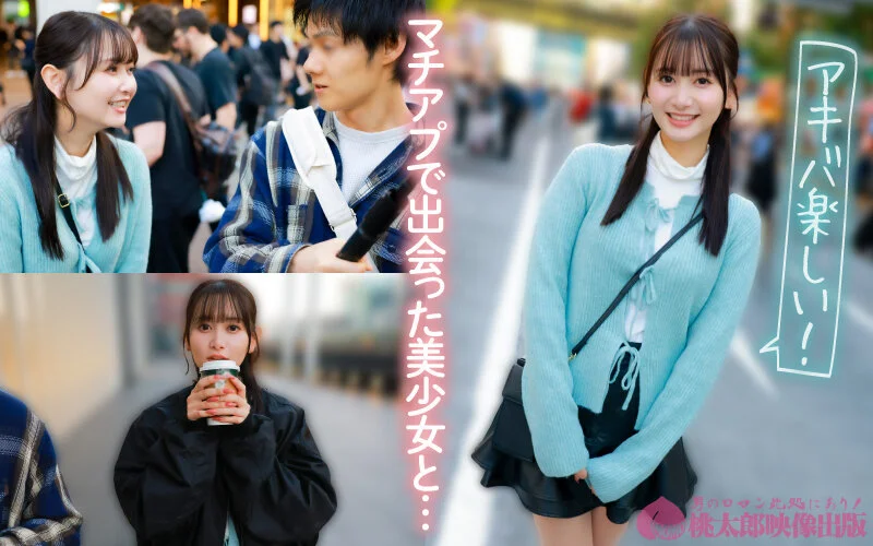 マチアプちゃん！清楚な顔でイキまくるオタク系ピュアガールとハメ撮り中出しエッチ-2