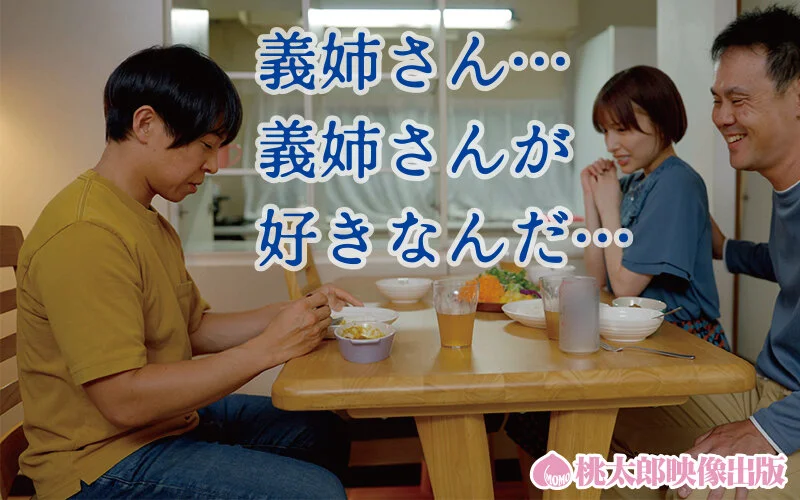 兄の嫁 歪んだ愛憎の矛先はお義姉さん 復讐編 一ノ瀬はずき-1