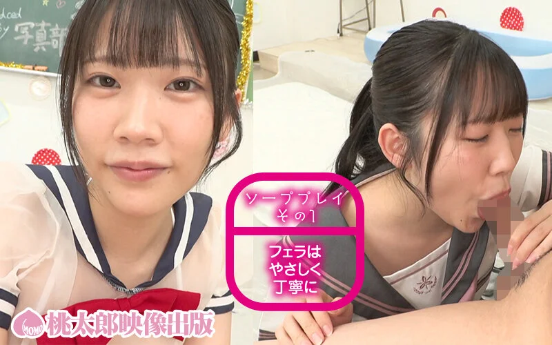 裏風俗学園祭 エロかわ巨乳女子○生の密着ご奉仕ソーププレイ 桜ゆの-2