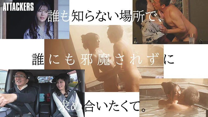 最高の愛人とお泊まり温泉不倫デート 黒島玲衣-1