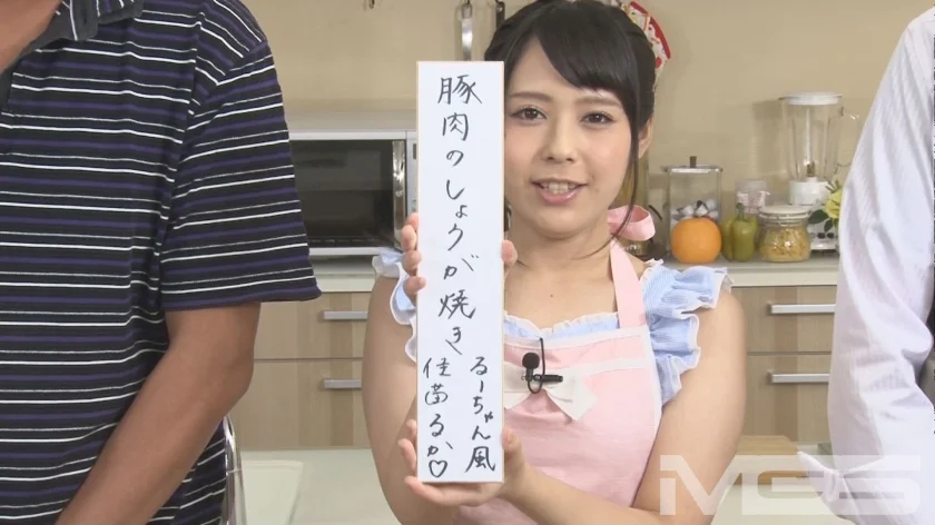 「キスがね…好きなんだもん……。」 おじさん食堂 08 キスだけでパンティが濡れちゃうほど感じやすい奥さんの手料理とセックスが二つの意味でオイシイ。 佳苗るか-13