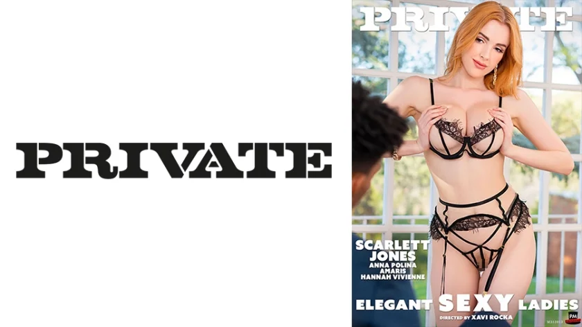 PRIVATE～Elegant Sexy Ladies vol.1 ～ハンナ/アマリス/アンナ/スカーレット