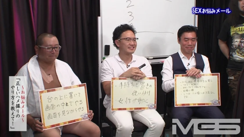 人気AV男優が生で教えるSEX寺子屋 (3) 完全版 篠田ゆう 七海りこ 高木愛美-5